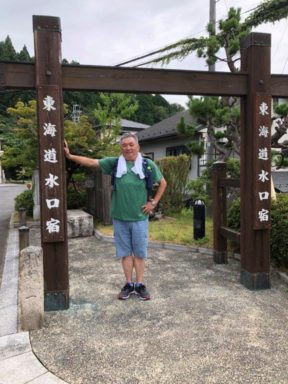 水口宿本陣跡　記念撮影