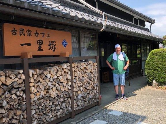 古民家カフェ 一里塚