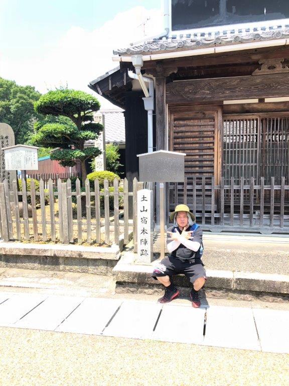 土山宿本陣跡　記念撮影