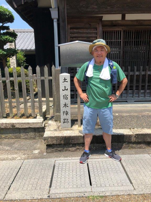 土山宿本陣跡　記念撮影