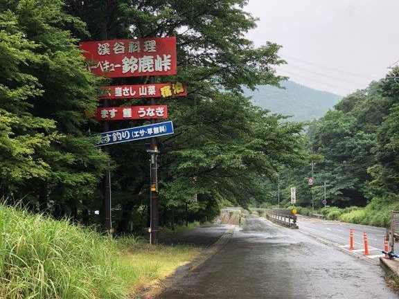 バーベキュー鈴鹿峠