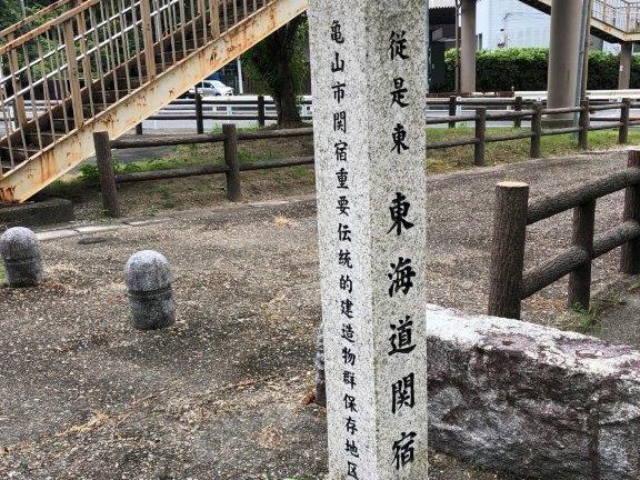 関宿　石碑