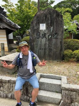 関宿　歴史の道