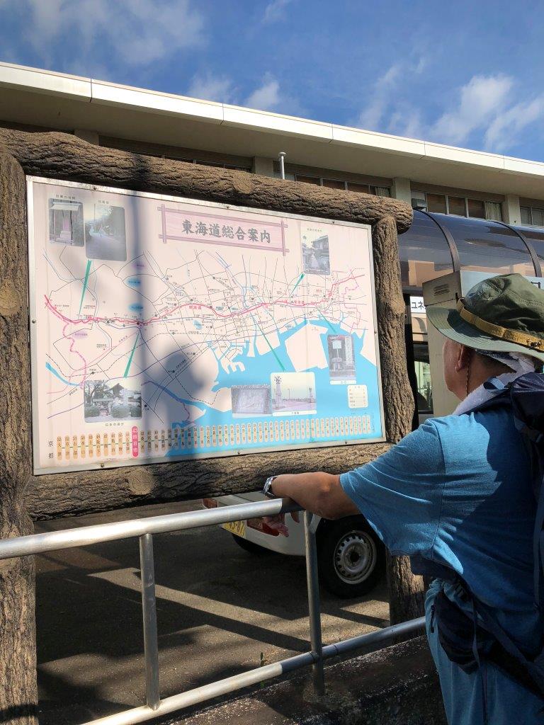 東海道　総合案内