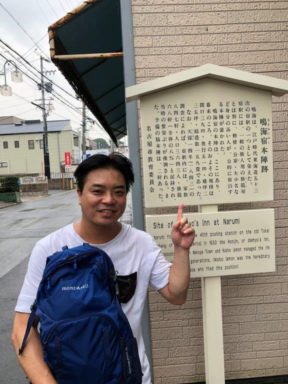 鳴海宿　みっつ