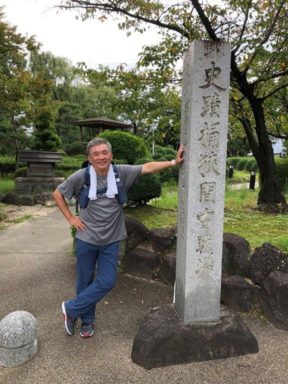 桶狭間古戦場　石碑