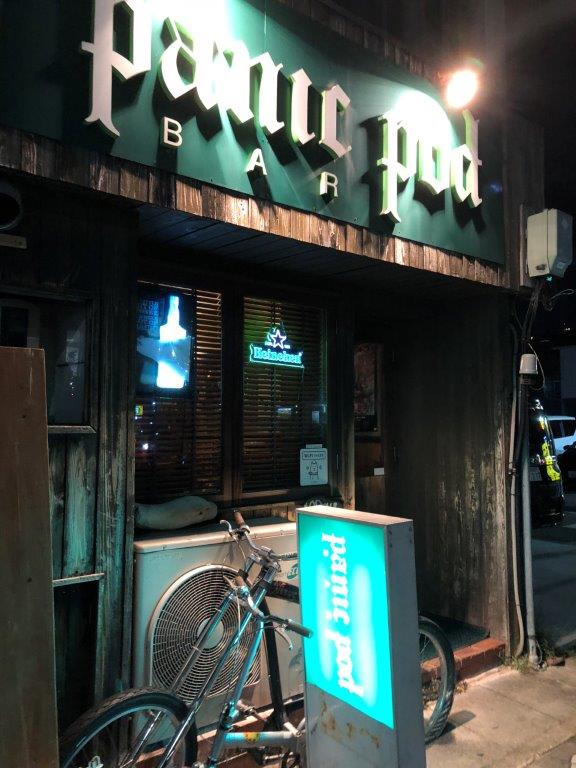 パニックポット